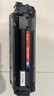 绘威CC388A 88A大容量硒鼓适用惠普HP M1136 mfp 388a墨盒P1106 P1108 plus M126a/nw M1213nf 1216nfh打印机粉盒 实拍图