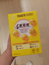 维特健灵 餐前截击小黄条14包减肥油脂碳水阻断代餐大餐救星嗨吃身体肥重 实拍图
