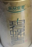 乐品乐茶明前特级碧螺春绿茶2026新茶嫩芽春茶自己喝茶叶礼盒装250g送长辈 实拍图