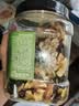 京东京造混合每日坚果360g混合每日坚果腰果核桃炒货蜜饯果干孕妇罐装零食 实拍图