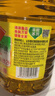 鲁花【保真菜籽油】低芥酸特香菜籽油4L  物理压榨 实拍图