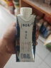 蒙牛特仑苏嗨Milk脱脂纯牛奶250ml*10盒 0脂肪 精美京绣送礼盒装 实拍图