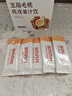 西知堂五指毛桃陈皮姜汁饮300g陈皮茯苓饮姜茶姜汁三伏天湿祛茶 实拍图