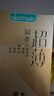 冈本（OKAMOTO）避孕套 安全套鎏金礼盒22片*2 加激薄5片共49片裸感超薄计生用品 实拍图