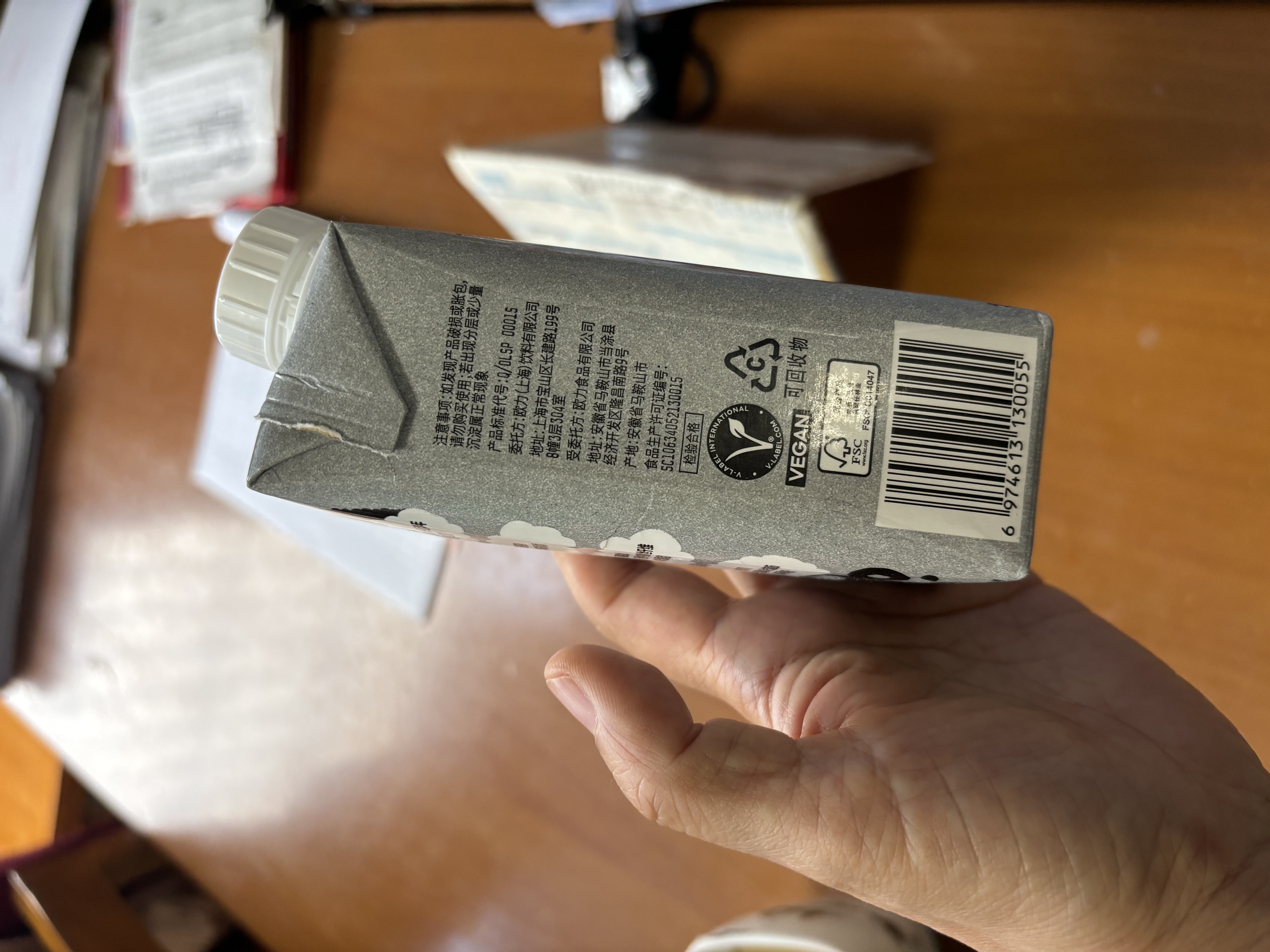 OATLY噢麦力咖啡大师燕麦奶咖啡伴侣植物蛋白饮中秋送礼谷物饮料整箱装 【咖啡大师】250ml*10瓶 实拍图