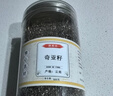 奇亚籽新货代餐健身饱腹即食墨西哥品质奇雅子泡水喝搭配兰香子 奇亚籽500g罐装 实拍图
