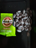 旭东百里挑一珍珠绿茶瓜籽茶香南瓜子独立小包装500g熟炒货零食新年货 实拍图