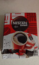 雀巢（Nestle）醇品速溶美式黑咖啡0糖0脂*运动健身燃减防困20包*1.8g 实拍图