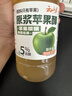 云山半 原浆苹果醋500g 100%原果发酵食醋 0糖0脂0色素 生酮非饮料体重 实拍图