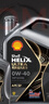 壳牌（Shell）都市光影单次小保养卡 0W-40 SP 6L含机油+机滤+工时 汽车保养 实拍图