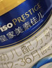 美素佳儿（Friso）皇家婴儿配方奶粉1段（0-6个月婴儿适用）800克 乳铁蛋白 新国标 实拍图