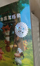不一样的卡梅拉第一季手绘本注音版（6-10）3-6岁亲子阅读6-9岁自主阅读经典畅销儿童绘本幼儿园大班一年级绘本课外阅读书籍 儿童年货节送礼 实拍图