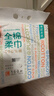 全棉时代【孙颖莎同款】洗脸巾160抽*1提悬挂式100%棉柔一次性毛巾20*20CM 实拍图