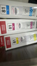 佳能（Canon）GI-81 M 品红色墨水(适用G4891/4881/3891/3890/3881/3880/3871/3836/3833/3831/3821) 实拍图