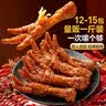 鸭子飞了清香味泡鸭爪散称约500g福建特产解馋夜宵小零食休闲零食 实拍图