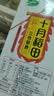 十月稻田 三色藜麦 480g 白黑红藜麦 轻食沙拉 藜麦糙米饭 杂粮 高蛋白质 实拍图