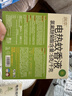 润本电蚊香液驱蚊液45ml*5瓶+1个定时加热器驱蚊防蚊蚊香无香型 实拍图
