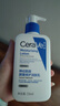 适乐肤（CeraVe）【618钜惠】C乳236ml保湿补水乳液身体乳张凌赫同款男女生日礼物 实拍图