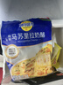 妙可蓝多马苏里拉芝士碎450g*2 奶酪碎 焗饭披萨拉丝烘焙原料 国产冷冻 实拍图