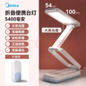 美的（Midea）可充电台灯露营灯宿舍大学生折叠台灯宿舍读写便携家用魔盒pro 实拍图