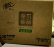 清风抽纸 金装厚韧3层150抽*20包加大M码 纸巾卫生纸 餐巾纸抽 整箱装 实拍图