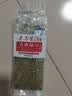 素养生活有机绿豆1斤 绿豆汤 绿豆粥 绿豆沙 带皮绿豆 东北农家绿豆 实拍图