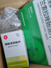 [信谊] 醋酸泼尼松片 5mg*100片/盒 实拍图