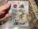 元臻 肉干肉脯 休闲零食 鲜烤蜜汁鳕鱼原味200g/盒 实拍图