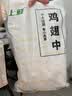 上鲜翅中净重2斤+翅根净重2斤 生鲜鸡翅膀炸鸡翅烧烤食材 源头直发 实拍图