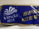 维达（Vinda）有芯卷纸 蓝色经典4层160克*10卷 厚韧大分量 卫生纸厕纸 卷筒纸 实拍图