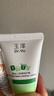 玉泽（Dr.Yu）婴幼儿舒缓特护霜120g 水润保湿温和舒缓干痒红 实拍图