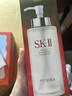 SK-II神仙水精华液330ml礼盒sk2补水保湿护肤品套装化妆全套生日礼物女 实拍图