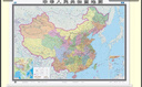 2026中国地图挂图 1.5米*1.1米 高清印刷防水覆膜挂杆挂绳 实拍图