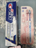 佳洁士全优7效防蛀健白牙膏美白去牙渍含氟180g京东自营新老包装混发 实拍图