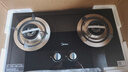 美的（Midea）家用猛火灶燃气灶双灶台大火力灶具双眼灶炉灶 天然气灶台式嵌入式台嵌两用煤气灶双灶液化气炉具 【人气性价比推荐】4.5KW猛火灶 （管道天然气灶） 实拍图