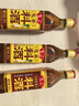鲁花自然香料酒 500ml 黄酒酿造【零添加防腐剂】炖鸡炖肉炒菜调味品 实拍图