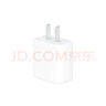 Apple/苹果 原装正品20W type-c充电器 苹果usb-c充电器手机快充头 旗舰店苹果iPhone 17 Pro Max充电器 实拍图