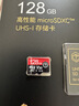 京东京造至尊极速高性能TF卡 128GB（MicroSD）存储卡 U3 V30 A2 运动相机4K高清 内存卡 读速200MB/s 实拍图