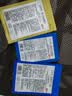 羚锐 壮骨麝香止痛膏7cm*10cm*4贴 祛风湿 活血止痛 用于风湿关节 肌肉痛 扭伤 实拍图