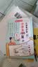 小学生必背小古文120篇 彩图大开本收录齐全思维导图有声伴读美图注音 小学通用小古文大全 实拍图