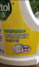 滴露（Dettol）衣物消毒液除菌柠檬3L 99.9%杀菌除螨内衣儿童衣服消毒水配洗衣液 实拍图