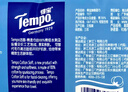 得宝（TEMPO）洗脸巾 90抽*3包 100%纯棉 干湿两用 一次性毛巾 棉柔巾婴儿 实拍图