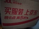 奥妙 除菌除螨 洗衣粉 5.6斤 源自天然酵素（新老包装随机发货） 实拍图