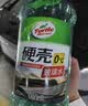 龟牌（Turtle Wax）硬壳玻璃水0度汽车强力去污去油膜除虫胶鸟粪雨刮水专用2L*2瓶 实拍图