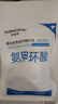 华美科 HURMEVKOR氨甲环酸精华液医黄褐斑用祛斑美白提亮去黄改善暗沉肤色湿敷1支 实拍图