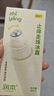 润本走珠冰露18ml 舒缓膏 紫草膏 舒缓消包蚊虫叮咬 蚊子叮包 实拍图