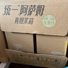 统一 阿萨姆 青提茉莉 水果奶茶 450ml*15瓶 整箱装 实拍图
