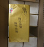 清风抽纸 厚柔4层90抽24包M码 卫生纸巾抽纸家用 纸抽 餐巾纸 整箱装 实拍图