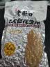 老街口五香味花生米500g袋装脱油花生仁粒大酥脆下酒菜休闲零食坚果 实拍图