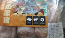 龙大肉食山东发货黑猪猪肚子净重3斤  猪肚鸡火锅食材 猪肉烧烤 源头直发 实拍图